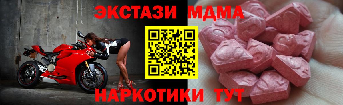 Елизово  Ecstasy Cube  Вход с VPN 