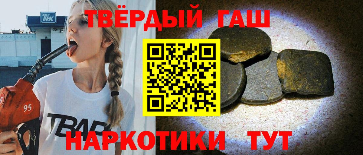 даркнет сайт  ГАШИШ VHQ  Вход с VPN  Елизово 