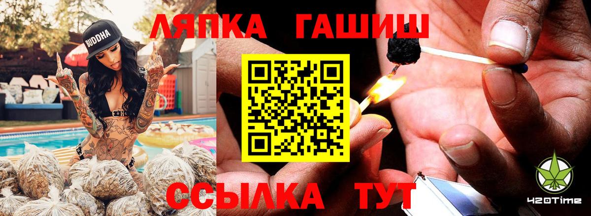 ГАШ 40% ТГК Елизово