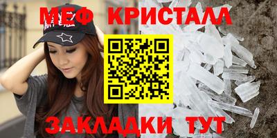 МДМА Кумертау