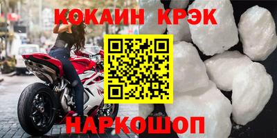 МДМА Кумертау