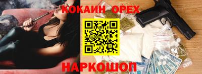 мефедрон мука Кулебаки