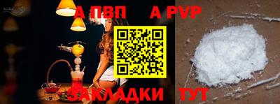 мефедрон мука Кулебаки
