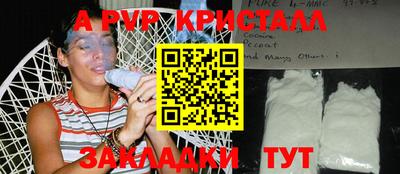 a pvp Кунгур