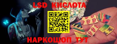 МДМА Кумертау