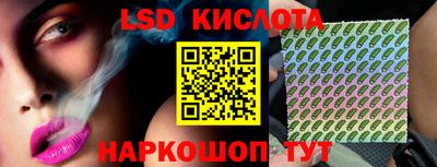 МДМА Кумертау