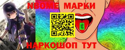 МДМА Кумертау