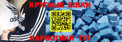 мефедрон мука Кулебаки