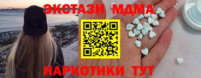 мефедрон мука Кулебаки