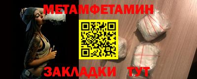 мефедрон мука Кулебаки