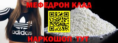 МДМА Кумертау