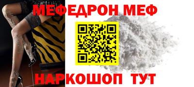 a pvp Кунгур