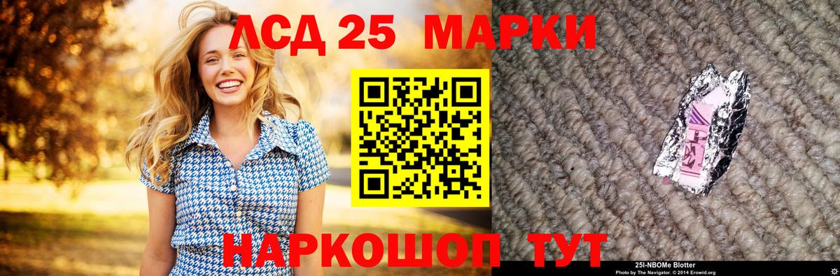 ЛСД экстази ecstasy  Вход с VPN  Лсд 25 экстази кислота  Елизово 