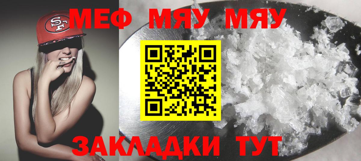 МЕФ  Елизово